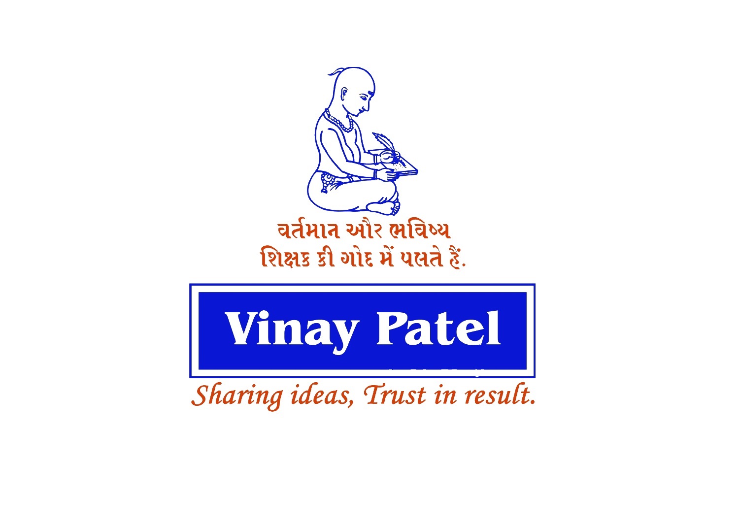 Vinay Patel Classes Logo